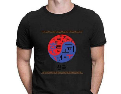 T Shirt Hangul | MJ FRANKO