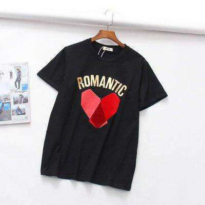 T Shirt Assorti Famille Romantic | MJ FRANKO